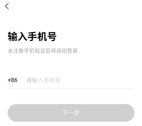 返利联盟升级攻略及权益详解