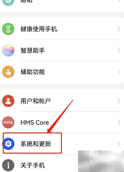华为手机克隆迁移步骤全解析