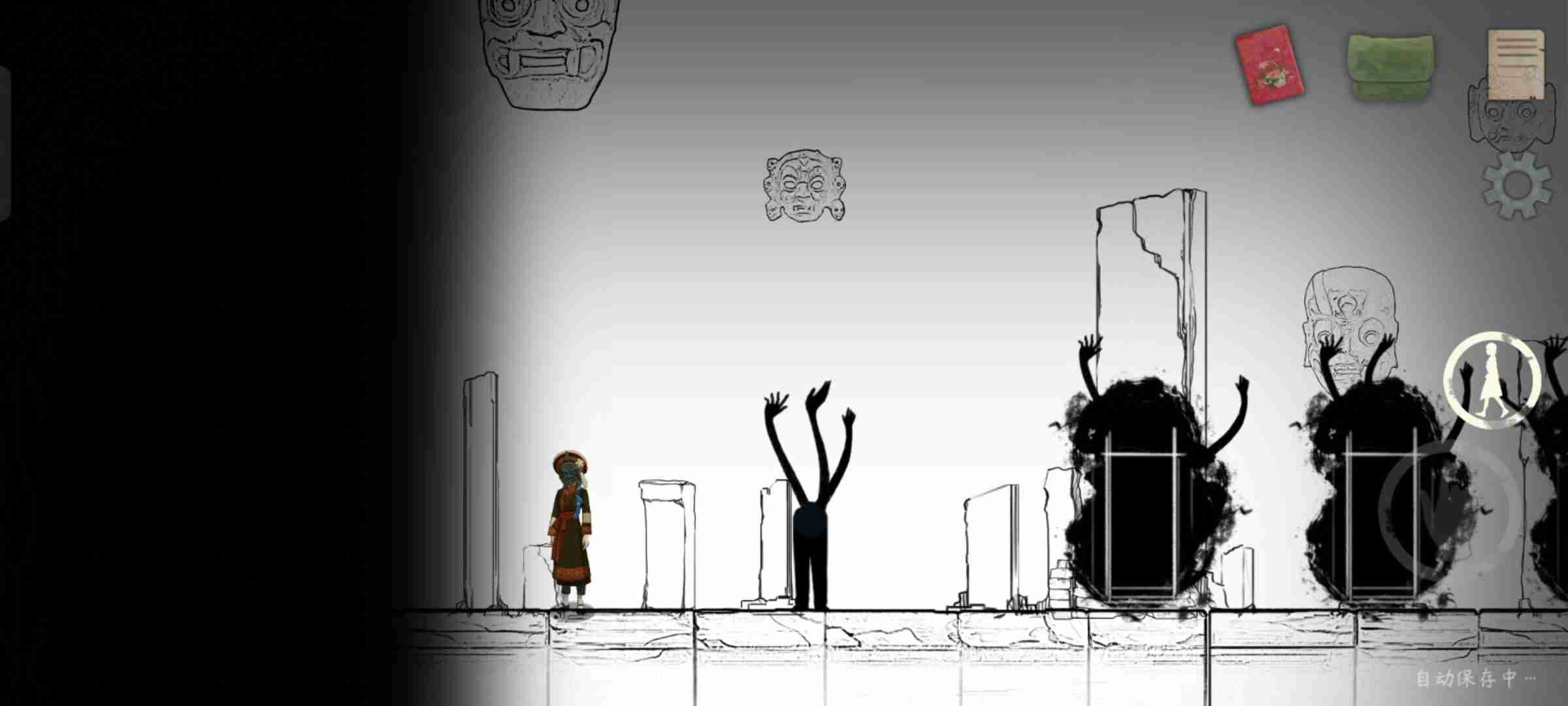 《街漓芳传》第三章通关攻略