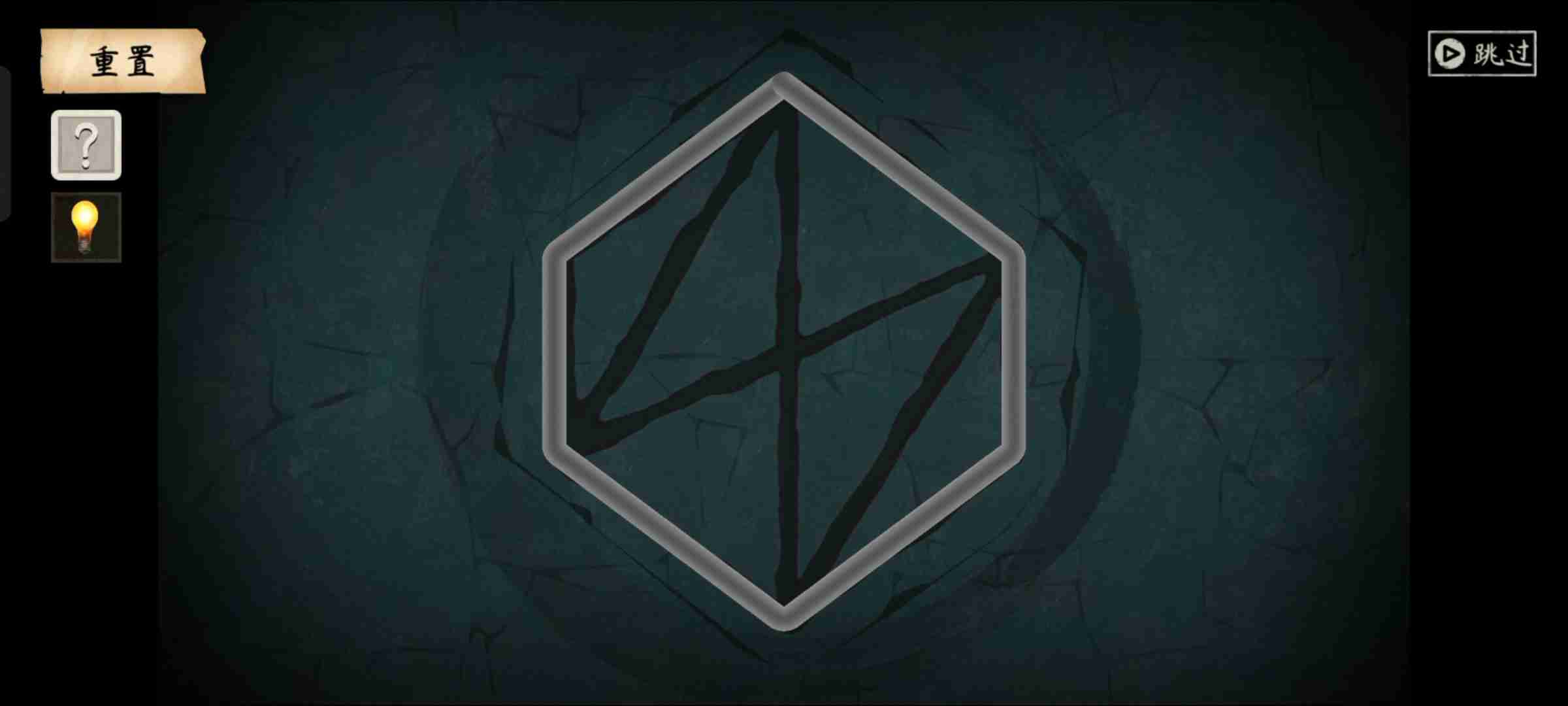 《街漓芳传》第三章通关攻略