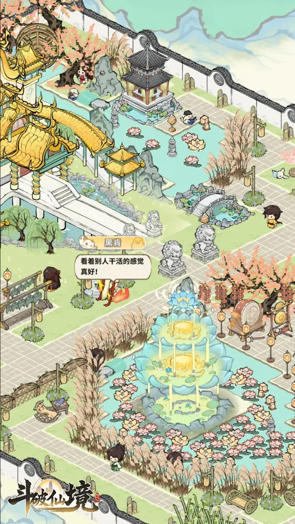 《斗破仙境》高效经验获取攻略