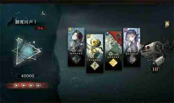 重返未来:1999翻覆之舟打法攻略