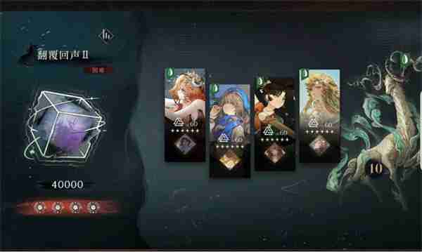 重返未来:1999翻覆之舟打法攻略