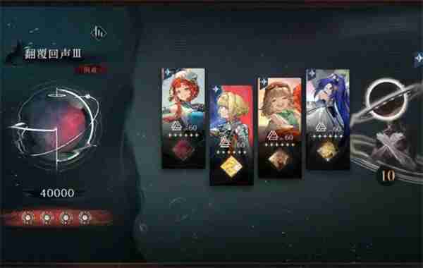 重返未来:1999翻覆之舟打法攻略