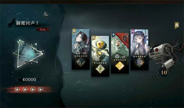 重返未来1999翻覆之舟通关攻略