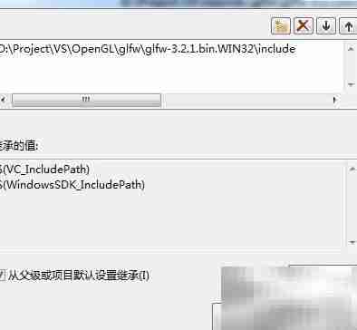 VS设置头文件库路径方法