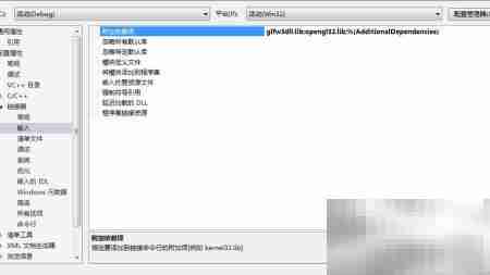 VS设置头文件库路径方法