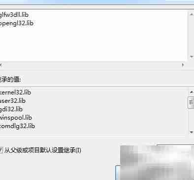 VS设置头文件库路径方法