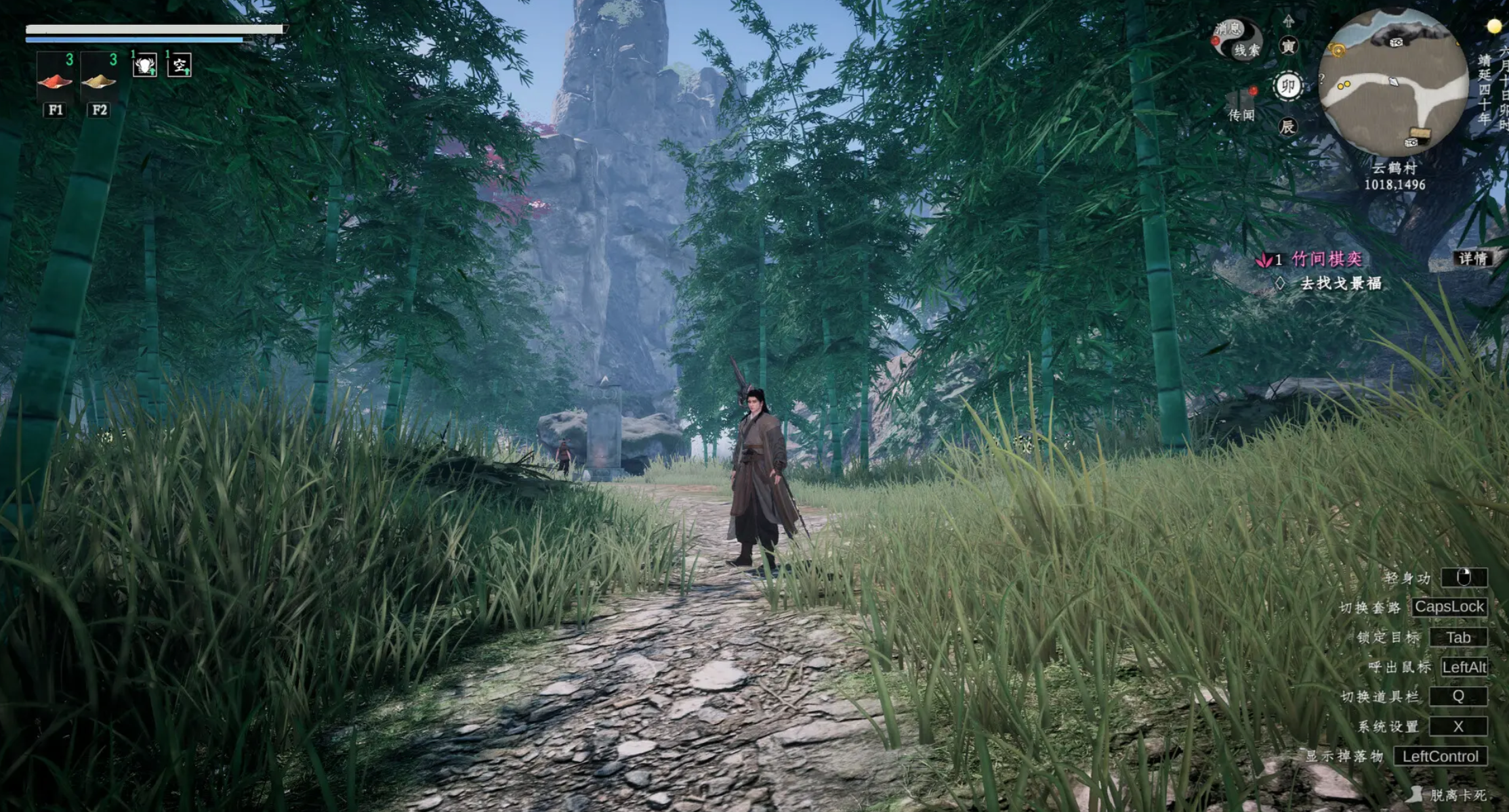 《下一站江湖2》巧手训练全攻略