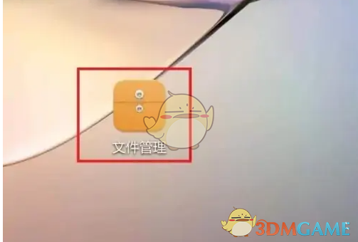 《华为文件管理》重命名图片方法