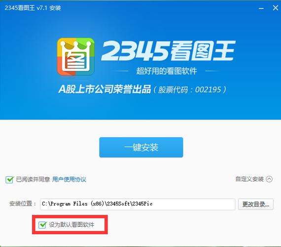 2345看图王怎么过滤图片类型