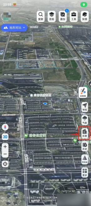 《新知卫星地图》看街景教程