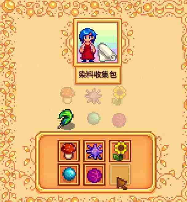 《星露谷物语》春季献祭任务全攻略