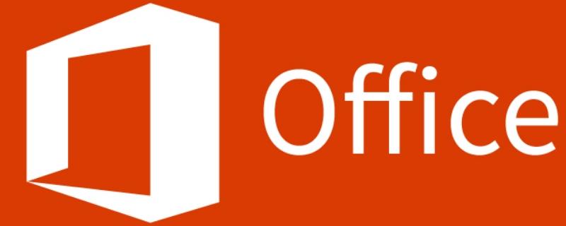 如何查看Office文档协作历史记录