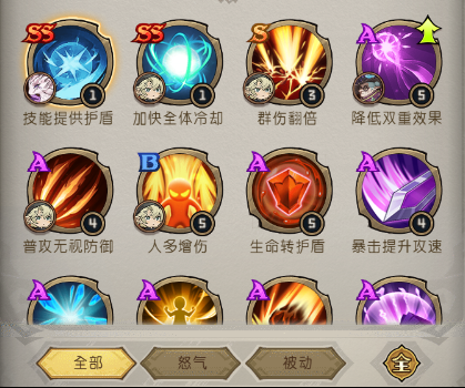 《奥丘:树海之下》技能系统介绍