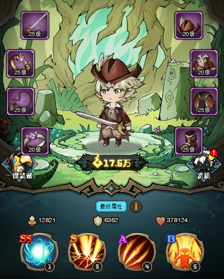 《奥丘:树海之下》技能系统介绍