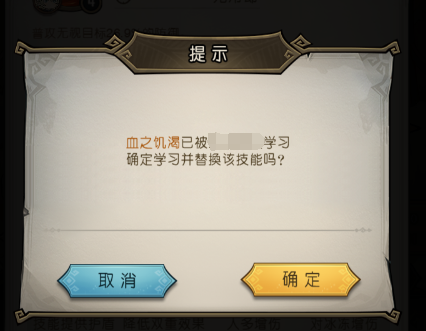 《奥丘:树海之下》技能系统介绍