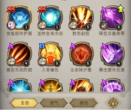 《奥丘：树海之下》技能技巧详解