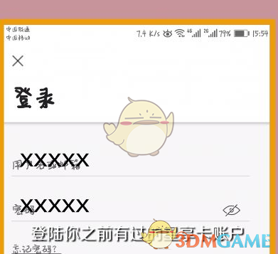 星巴克星享卡添加方法详解