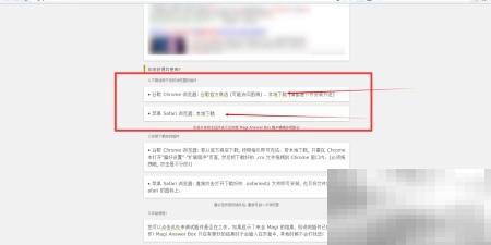 MagiAnswerBox功能解析与使用技巧