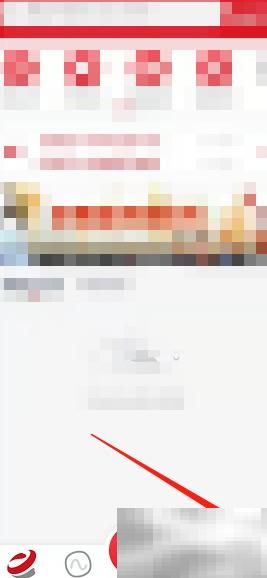 烟台公交APP如何关闭定位详解