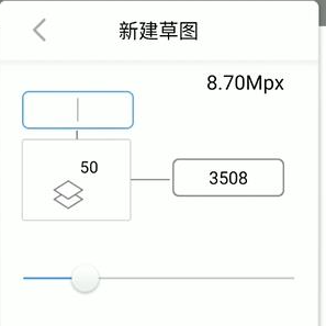 《sketchbook》变换工具使用教程