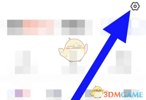 《小时工记账》记工时提醒设置方法