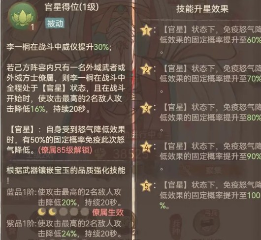 这城有良田李一桐宝玉搭配推荐