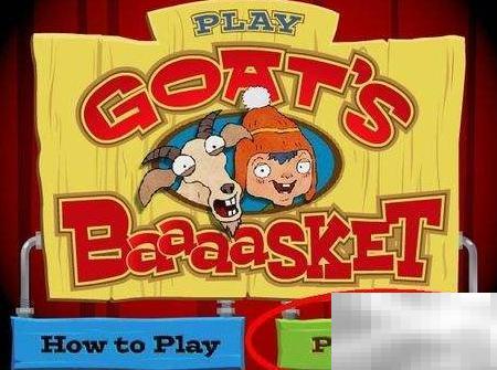 神笔山羊玩法技巧与攻略详解