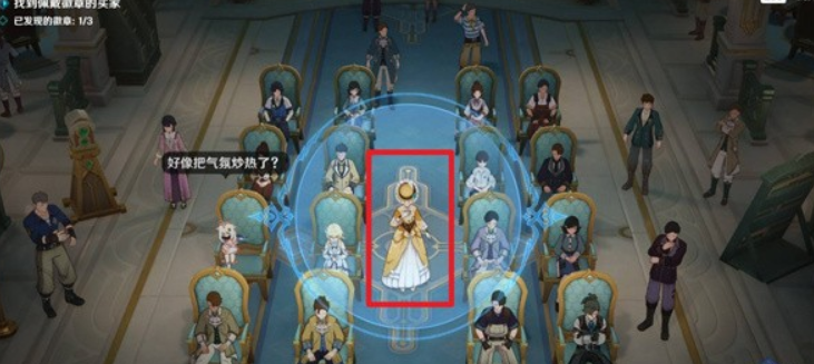 《原神》谛踪匿行第五关卡通关攻略