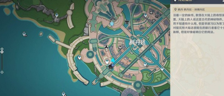 原神谛踪匿行第五关攻略技巧