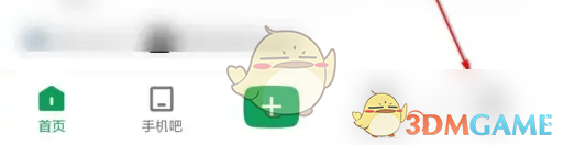 酷安设置手机型号方法详解