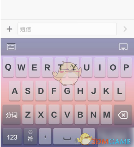 百度输入法小米版主题设置方法