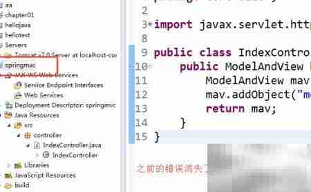 解决Java编译器版本不匹配