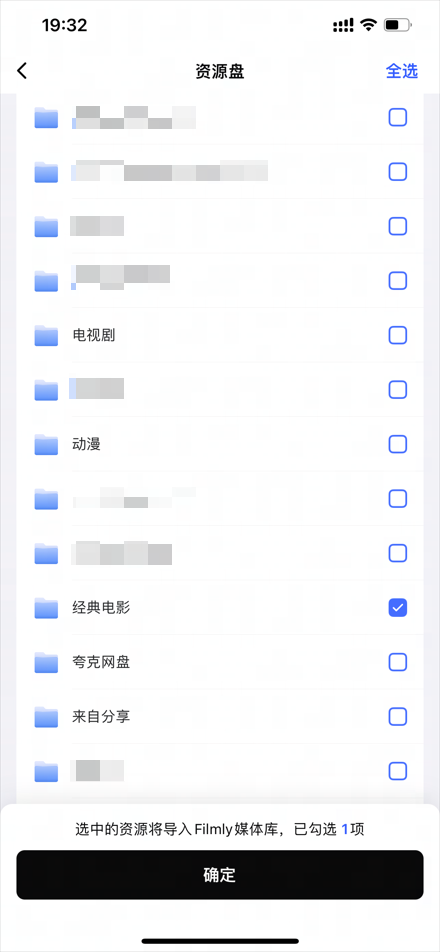 网易爆米花app使用教程