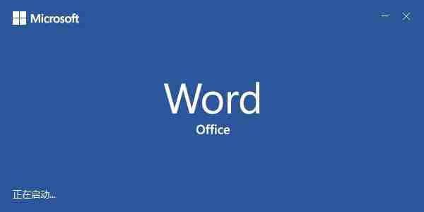 Word文档如何设置页面布局?Word文档设置页面布局的方法