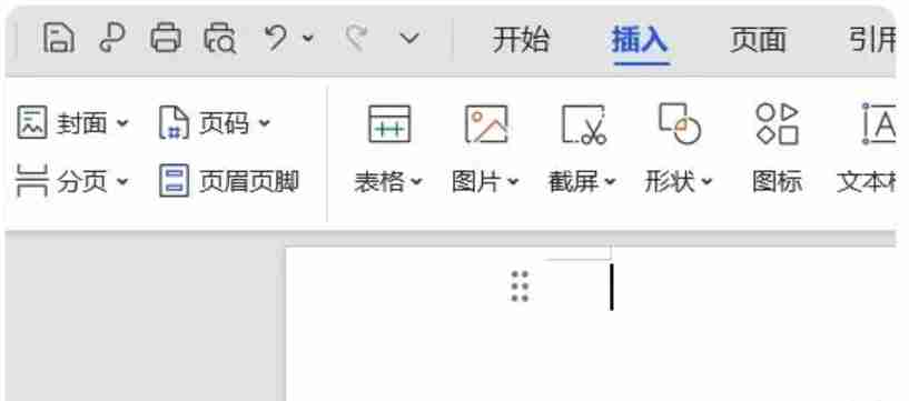 Word文档如何设置页面布局?Word文档设置页面布局的方法