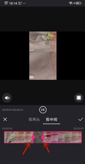 《爱剪辑》剪辑视频教程