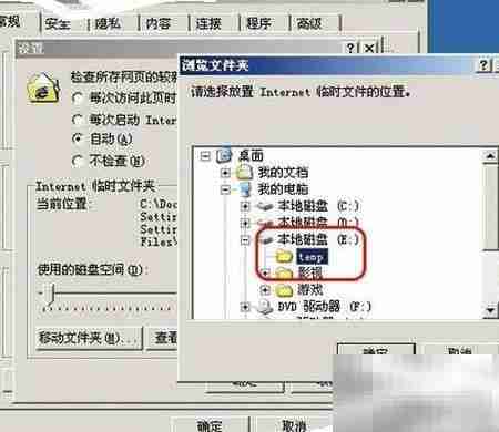 延长电脑电池寿命的实用技巧