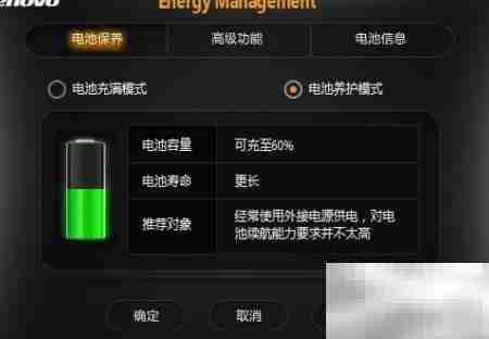 延长电脑电池寿命的实用技巧