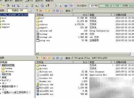 软碟通制作Win8.1安装U盘