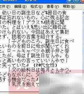 图片转文字，一键生成Word