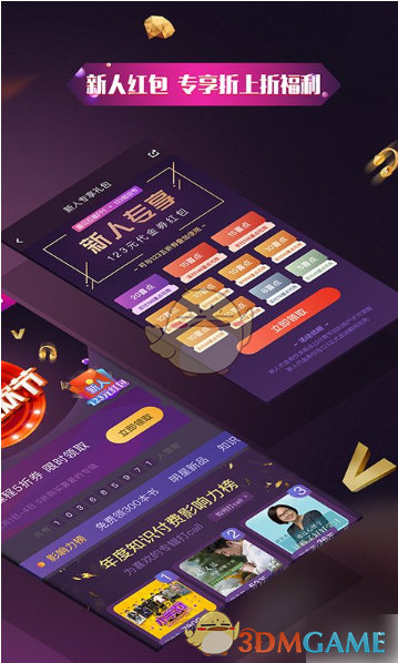 《喜马拉雅极速版》和普通版区别介绍