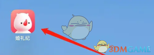 婚礼纪如何查看婚礼视频？