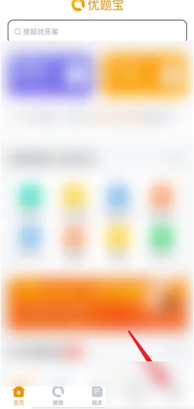 优题宝实名认证流程全解析