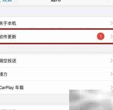 苹果手机曝重大安全漏洞