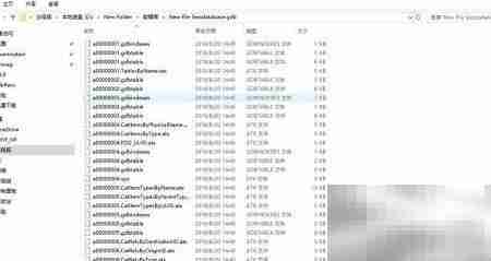 文件与个人地理数据库区别
