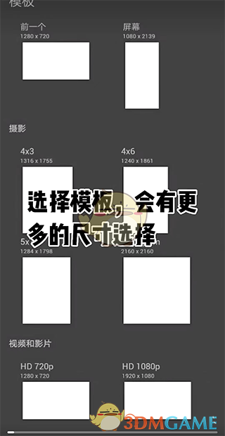 《painter》新手使用教程