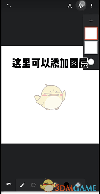 《painter》新手使用教程