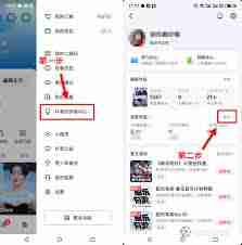 抖音热门视频发布时间如何查看